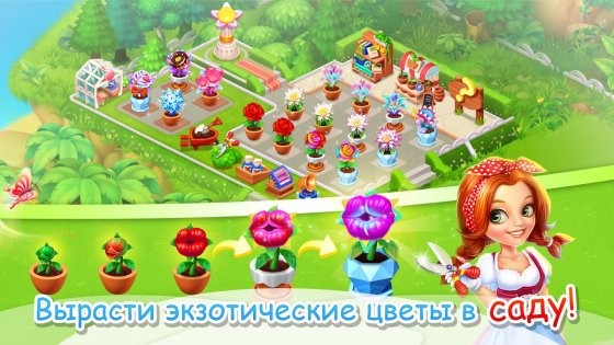 Семейная Ферма 9.3.200. Скриншот 4