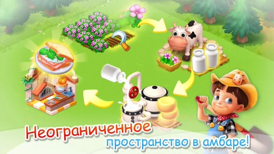 Семейная Ферма 9.3.200. Скриншот 7