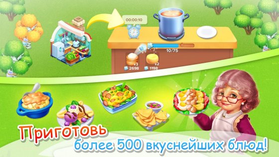 Семейная Ферма 9.3.200. Скриншот 19