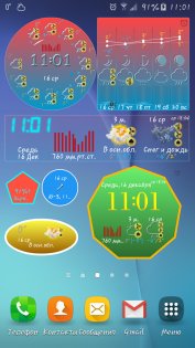 eWeather HDF 9.0.3. Скриншот 1