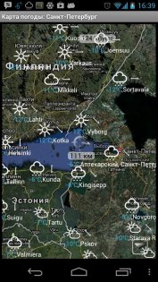 eWeather HDF 9.0.3. Скриншот 5