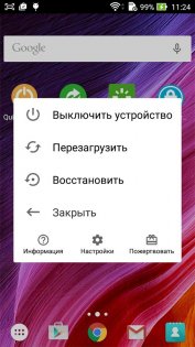 Quick Reboot (Root) 1.6.5. Скриншот 2