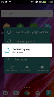 Quick Reboot (Root) 1.6.5. Скриншот 5