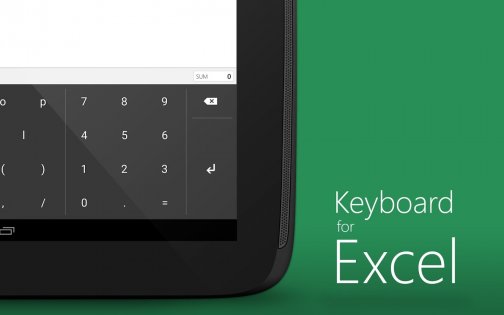 Microsoft Keyboard for Excel 3.0. Скриншот 8