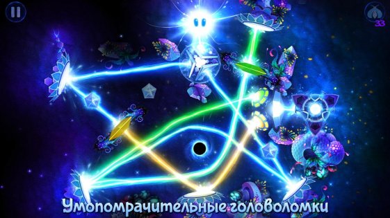 God of Light 1.2.5. Скриншот 2