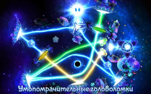 God of Light 1.2.5. Скриншот 7