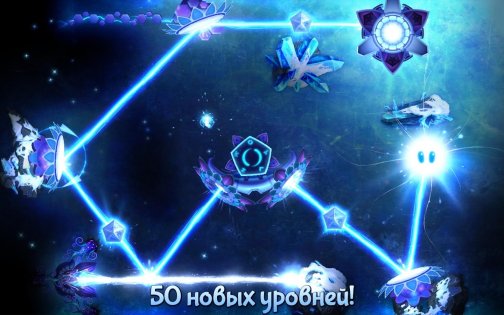 God of Light 1.2.5. Скриншот 8