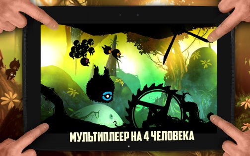 BADLAND 3.2.0.98. Скриншот 5