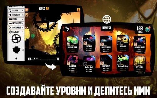 BADLAND 3.2.0.98. Скриншот 6