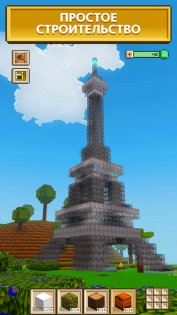 Block Craft 3D 2.21.12. Скриншот 3