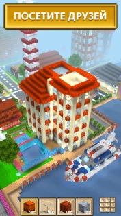 Block Craft 3D 2.21.18. Скриншот 3