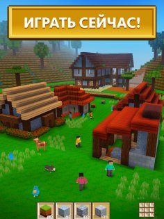 Block Craft 3D 2.21.12. Скриншот 8