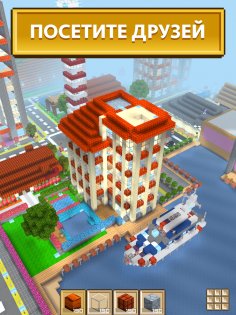 Block Craft 3D 2.21.12. Скриншот 10