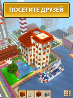 Block Craft 3D 2.21.28. Скриншот 9