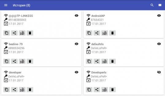 Менеджер паролей для Wi-Fi сетей 1.0.81. Скриншот 21