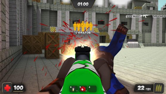 KUBOOM 7.56. Скриншот 4