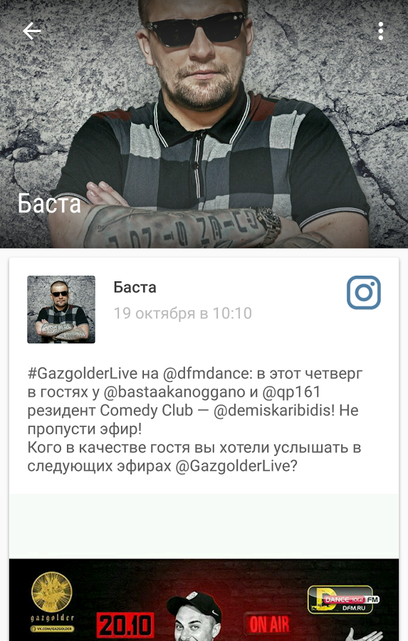 Скачать UltraTap — новости дня 2.05 для Android - 573 x 900 png 589kB