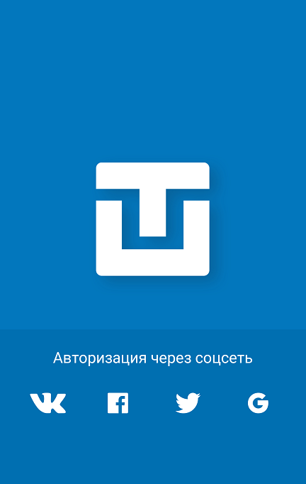 Скачать UltraTap — новости дня 2.05 для Android - 432 x 682 png 42kB