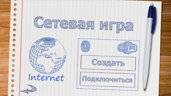 Карточные и настольные игры 26.2.4. Скриншот 4