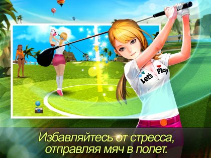 Nice Shot Golf 1.1.14. Скриншот 1