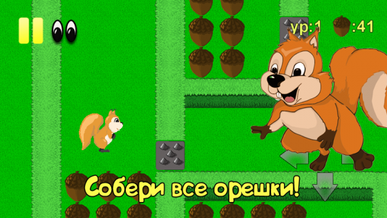 Орешки в лесу 1.0.3. Скриншот 1