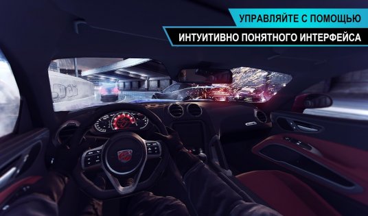 Need for Speed: No Limits VR 1.0.0. Скриншот 5