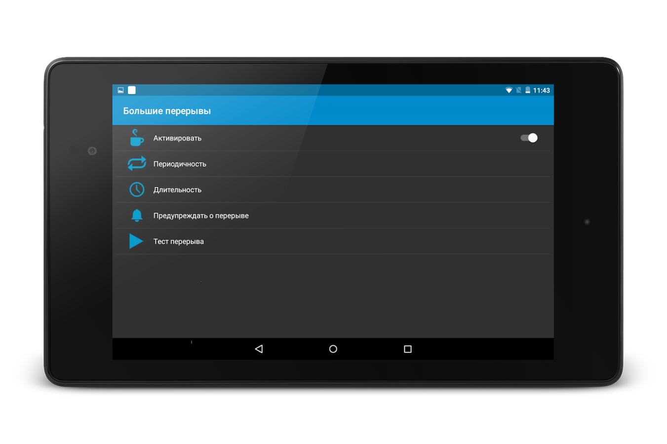 Как на galaxy tab 2 сделать скриншот 134