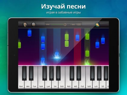 Real Piano 1.73. Скриншот 9