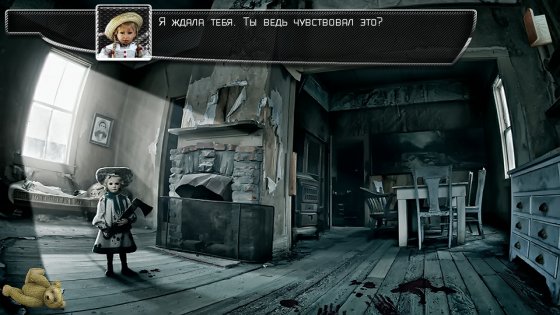 Cursed Old House: Olivia 1.9.0. Скриншот 10