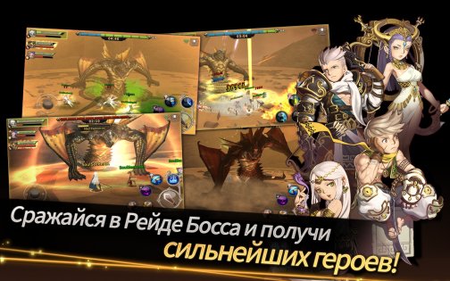 Soul Seeker 1.8.8. Скриншот 2