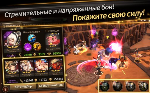 Soul Seeker 1.8.8. Скриншот 3