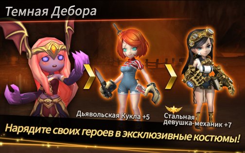 Soul Seeker 1.8.8. Скриншот 6