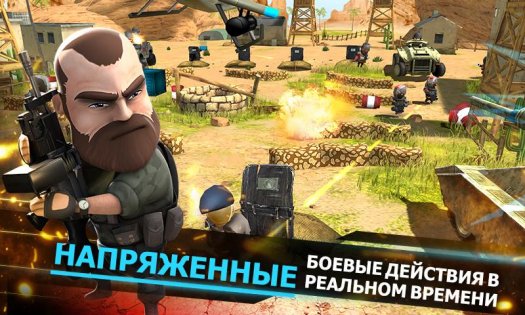 WarFriends 5.11.0. Скриншот 4