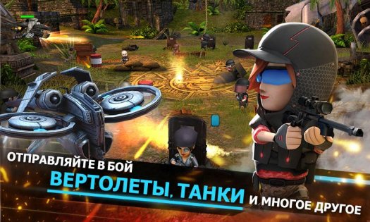 WarFriends 5.11.0. Скриншот 5