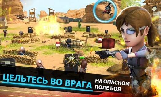 WarFriends 5.11.0. Скриншот 6