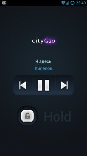 CityGlo Music Player 1.0.1.19. Скриншот 6