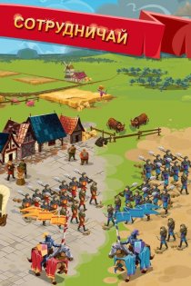 Empire: Four Kingdoms 4.101.13. Скриншот 5