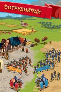 Empire: Four Kingdoms 4.82.60. Скриншот 5