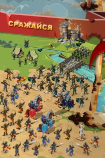 Empire: Four Kingdoms 4.101.13. Скриншот 6