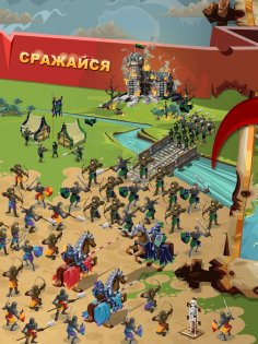 Empire: Four Kingdoms 4.82.60. Скриншот 13