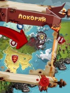Empire: Four Kingdoms 4.101.13. Скриншот 14