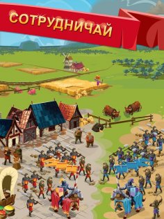 Empire: Four Kingdoms 4.101.13. Скриншот 19