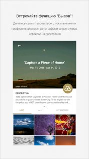 Fotor 7.8.8.2. Скриншот 3