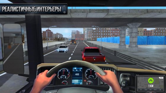 Truck Simulator 2017 2.0.0. Скриншот 2