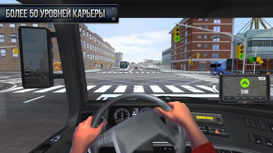 Truck Simulator 2017 2.0.0. Скриншот 6