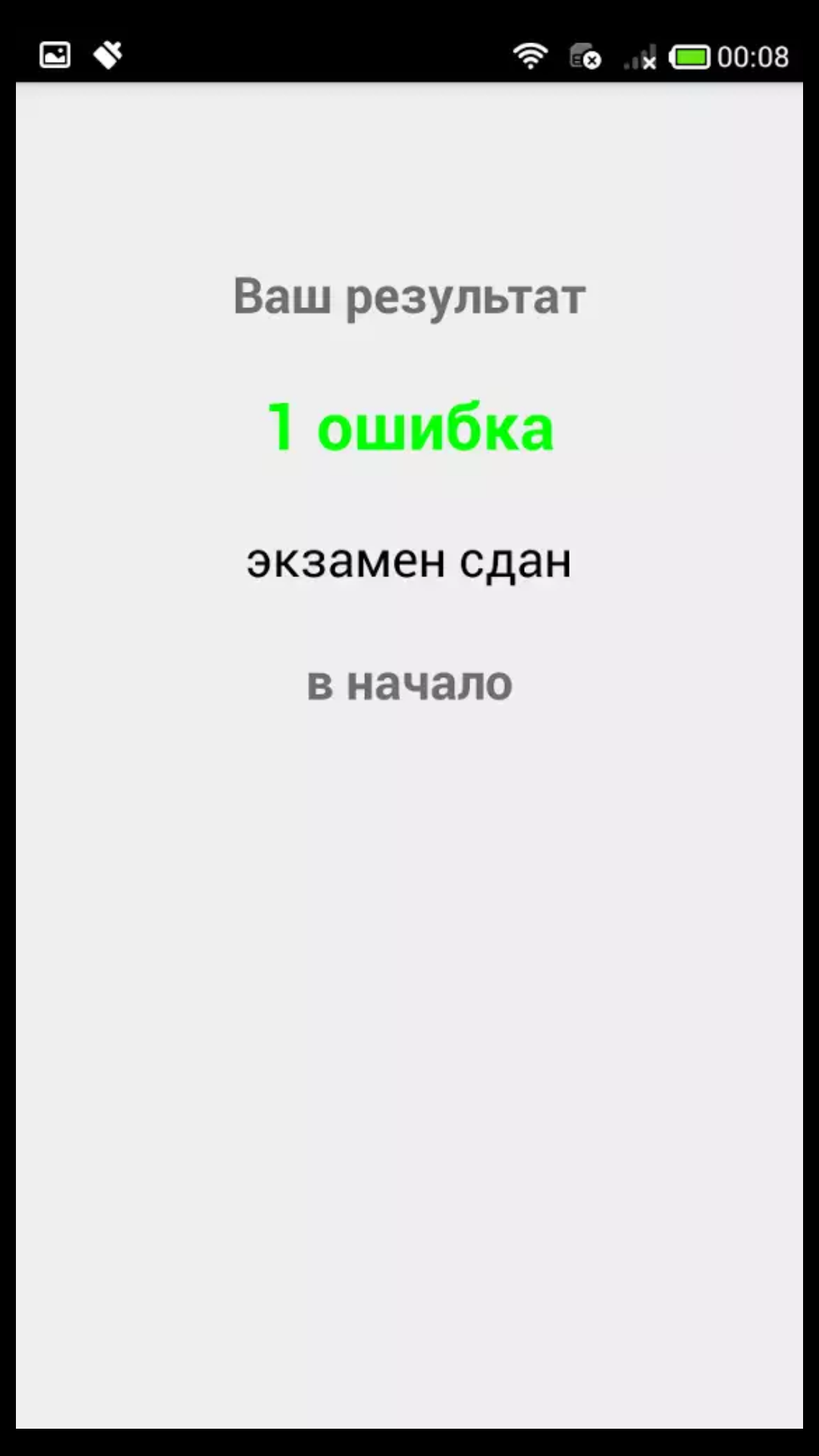 Видео 1 группа электробезопасности скачать бесплатно закон электробезопасность 2014