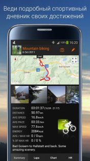 Sports Tracker 5.2.5. Скриншот 5