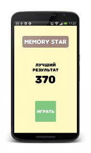 Get Crystal 1.6.7. Скриншот 2