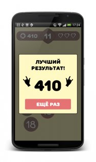 Get Crystal 1.6.7. Скриншот 5