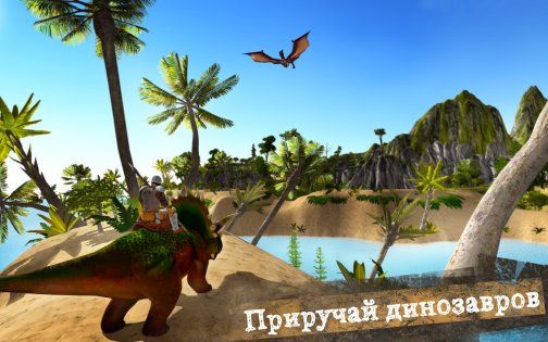 Jurassic Survival Island 10.5. Скриншот 2
